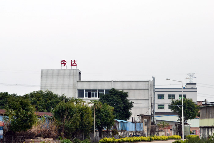 公司遠景
